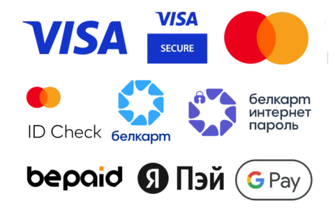 Безопасная оплата консультаций: поддерживаются Visa, Mastercard, Белкарт и другие платежные системы
