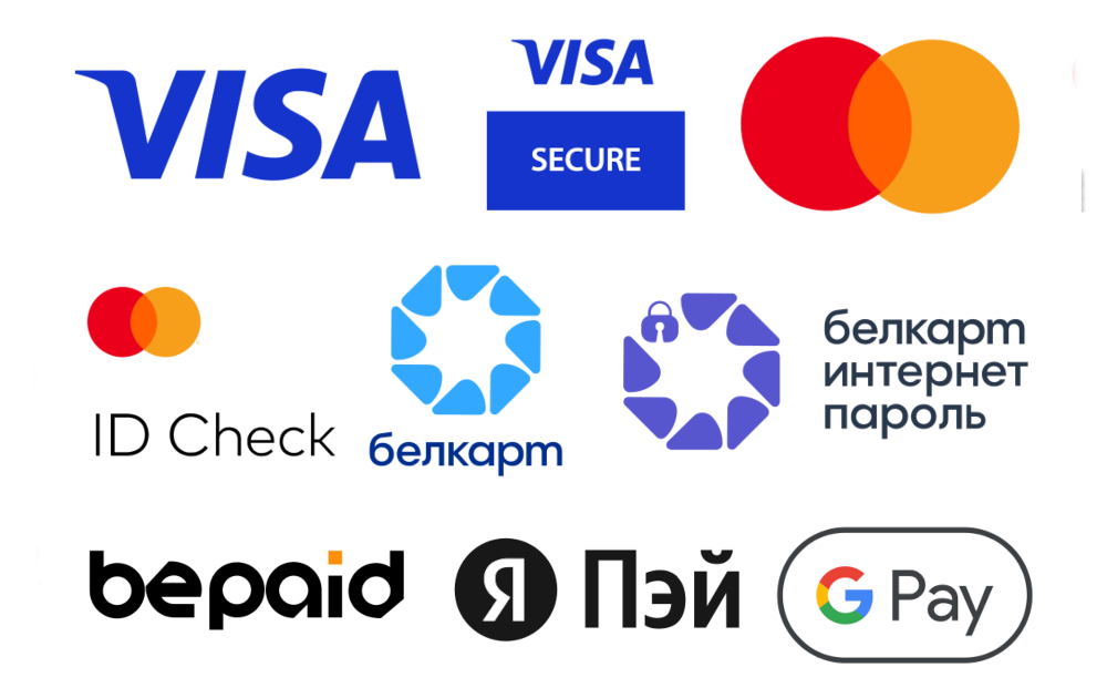Безопасная оплата консультаций: поддерживаются Visa, Mastercard, Белкарт и другие платежные системы